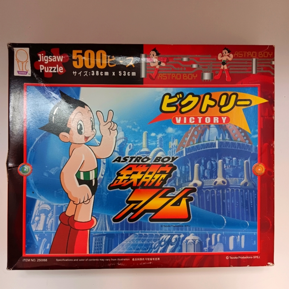 Astro Boy "Victory!" Jigsaw Puzzle Oriental Trading Company HK Ltd Rare